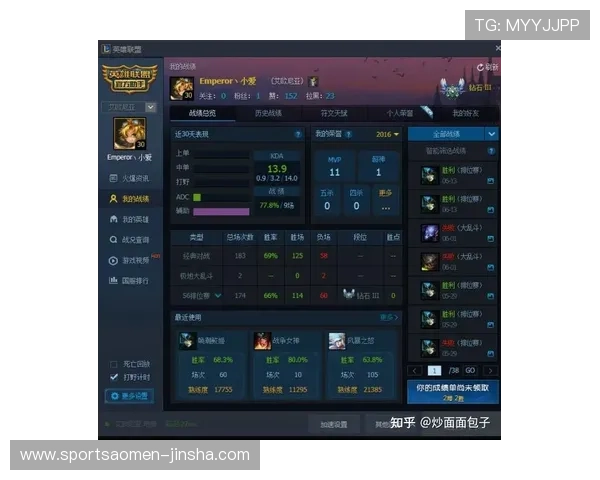 博金官网注册流程与账号安全指南帮助新手玩家快速上手