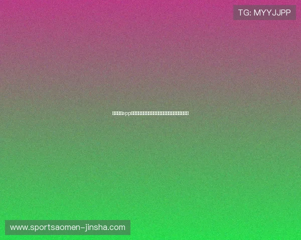 奥门金沙app手机版安卓最新版本下载安装指南帮助玩家轻松畅玩