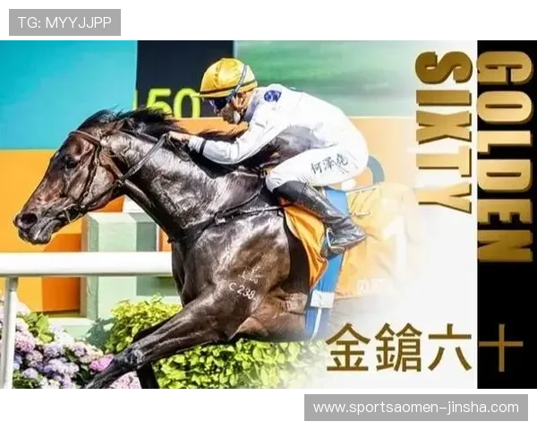 掌握澳门赛马会赛事最新动态，提供专业的赛事资讯与赛马相关热点话题解读