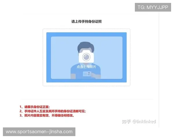 新澳门官网注册流程详解帮助玩家轻松完成账号注册与登录