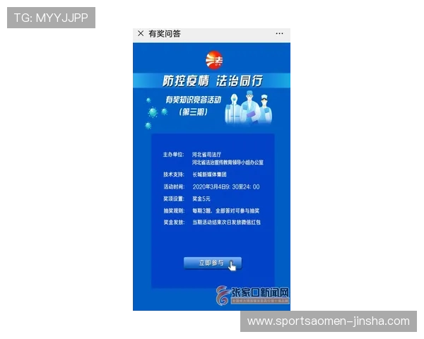 金沙总站送6165优惠活动常见问题解答，解决玩家在领取过程中遇到的疑问