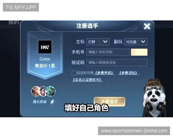 金沙电子对战比赛规则详解及实用技巧，助你成为电竞高手